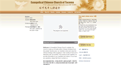 Desktop Screenshot of ecctacoma.org