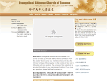Tablet Screenshot of ecctacoma.org